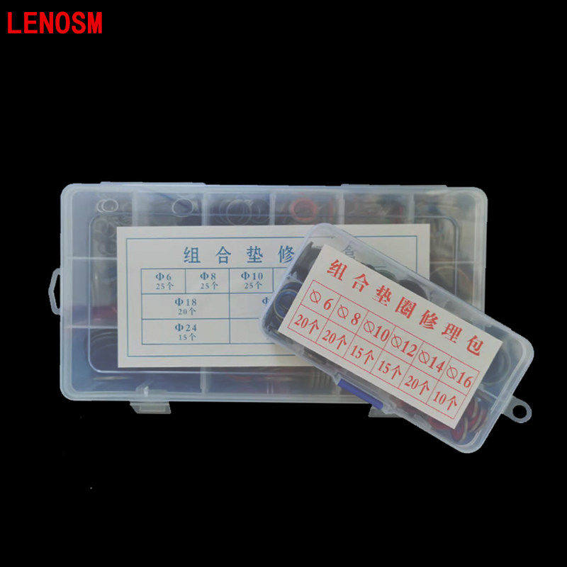 JB982组合垫圈修理盒垫片密封圈套装丁晴油管橡胶件O型圈油封,五金/工具,密封件,淘宝优惠券,粉丝福利购,淘宝优惠卷