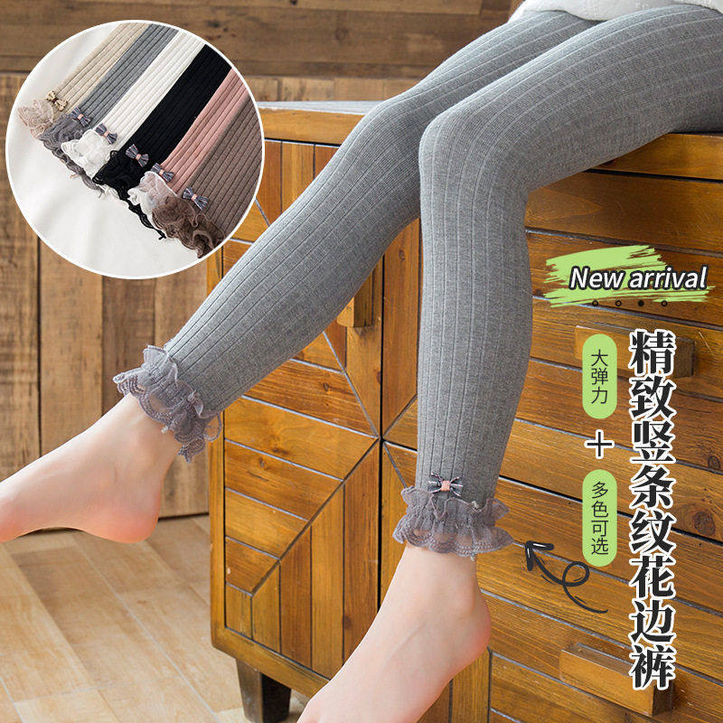 女童打底裤春秋款棉纯色竖条纹蝴蝶结儿童打底袜中大童花边九分裤,童装/婴儿装/亲子装,裤子,淘宝优惠券,粉丝福利购,淘宝优惠卷