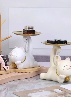 可爱钥匙收纳托盘招财猫摆件客厅茶几入户进门玄关桌面家居