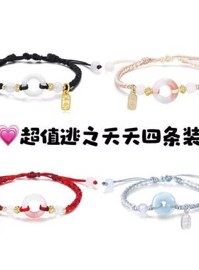 桃之夭夭粉色手链平安手工少女编织配色高颜值编绳手绳闺蜜