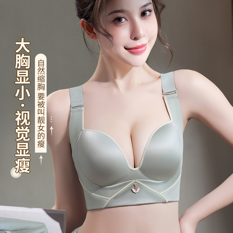 夏季无钢圈薄款高侧比调整型美背大码内衣女上托防下垂收副乳
