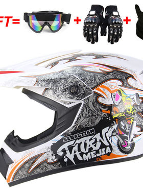 只供跨境个性四季越野盔女盔山地车盔DH速降helmet