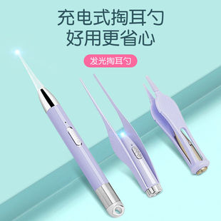 发光耳勺充电套装掏耳勺耳屎镊儿童可视挖耳勺鼻屎夹带灯采耳工具