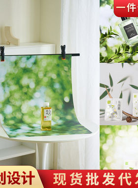 新款双面3d立体树影光影拍照背景纸网红拍摄道具美食美妆手机摄影