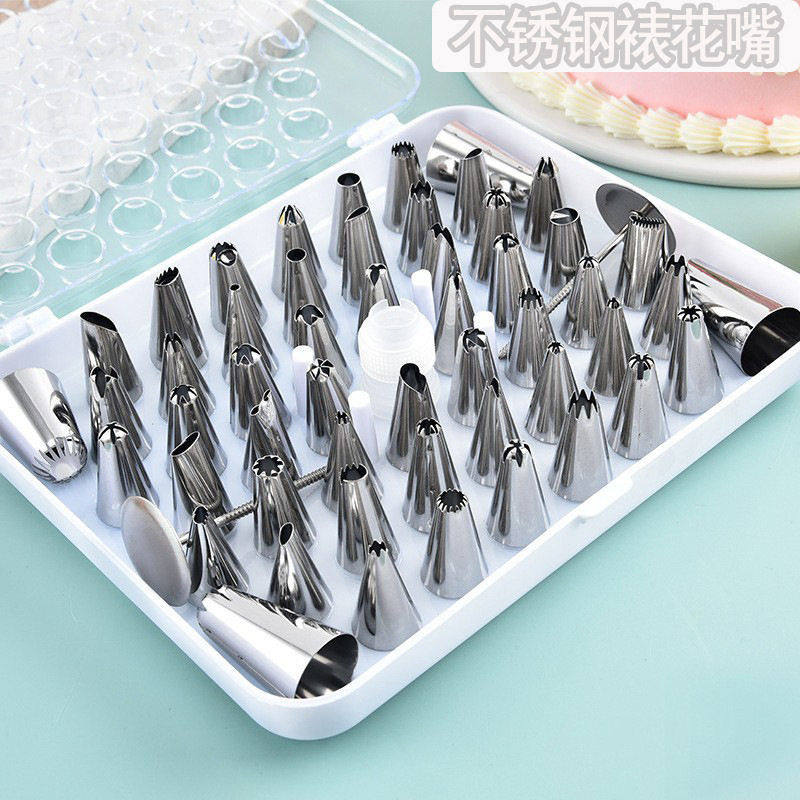 430不锈钢裱花嘴套装52头蛋糕裱花工具挤奶油泡芙嘴奶油裱花嘴,厨房/烹饪用具,裱花嘴/裱花枪/裱花袋,淘宝优惠券,粉丝福利购,淘宝优惠卷