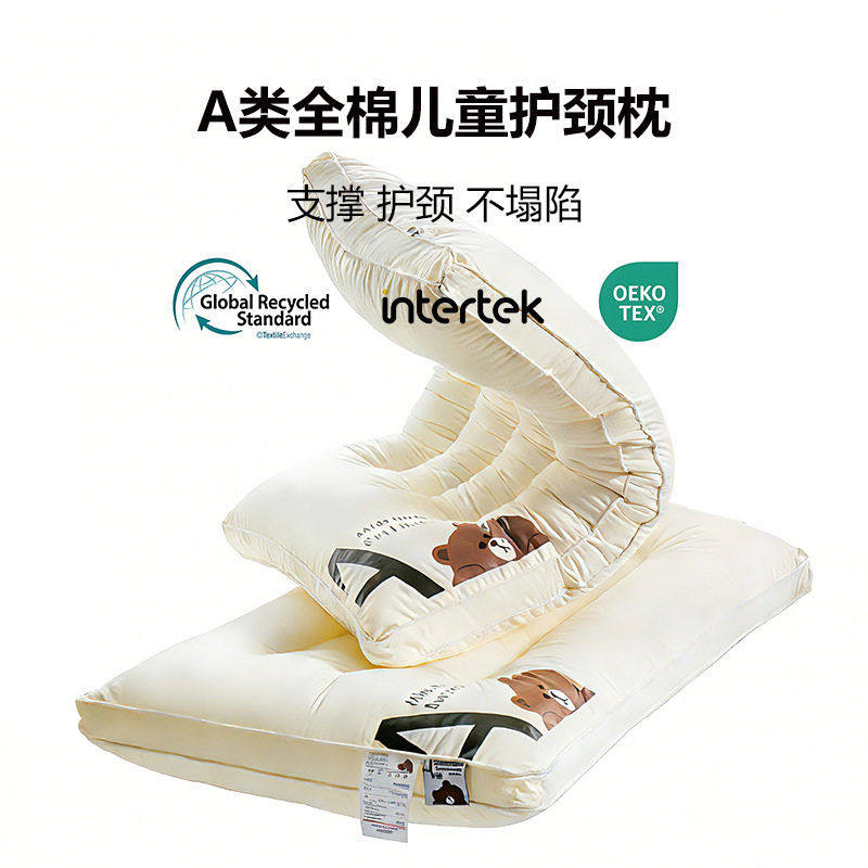 儿童床枕头纯棉全棉小学生护颈椎枕芯人可机洗侧睡卡通纯棉面料,婴童用品,婴童枕头/枕芯,淘宝优惠券,粉丝福利购,淘宝优惠卷