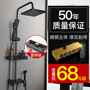 全铜不锈钢洗澡家用卫生间沐浴器恒温防溅洗澡 淋浴花洒套装