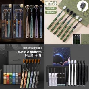 2支装 宽头三面牙刷软毛3D包裹卡装 家用成人高端三面软毛牙刷批发