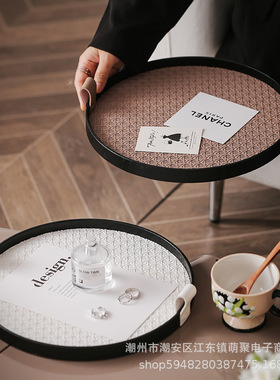 简约皮革托盘复古收纳盘样板间客厅茶几餐厅轻奢木质置物圆盘