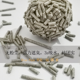 豆腐猫砂厂家批发2.0mm直径原味绿茶水蜜桃活性炭除臭猫砂批发
