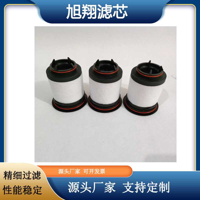 里其乐vc50真空泵油雾分离器排气滤芯731468-0000