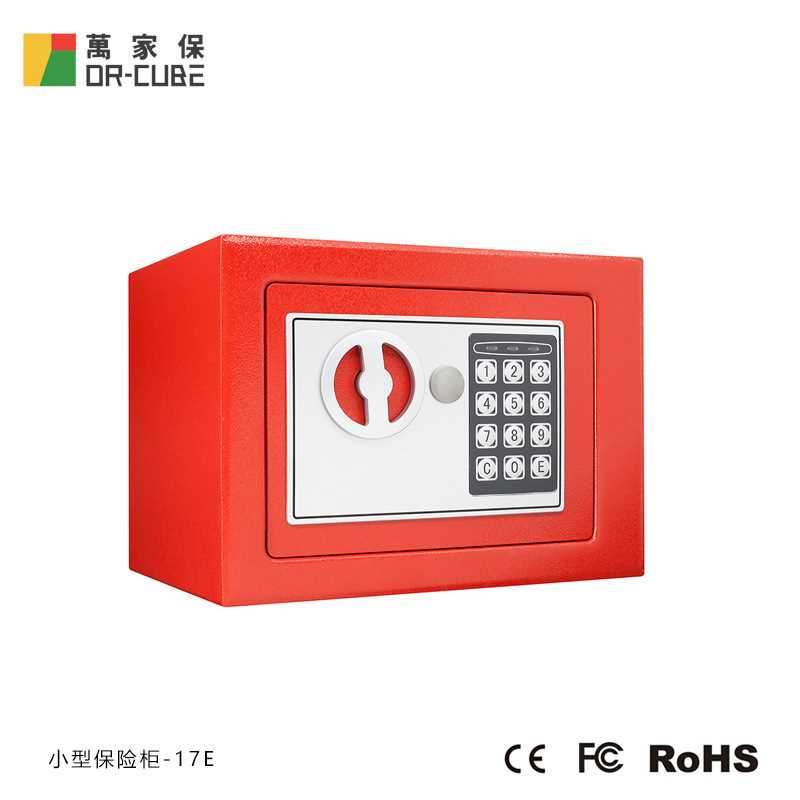 分销 万家保-17E保险箱 储物柜带锁储钱盒儿童家用小型密码保险柜