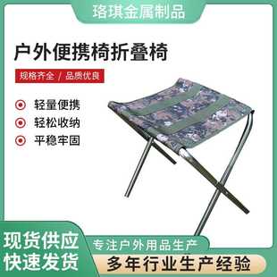 便携小马扎迷你家用钓鱼凳口袋凳子不锈钢休闲凳军绿折叠凳