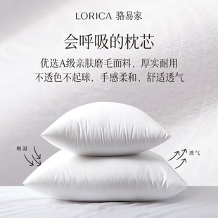 骆易家抱枕芯内胆羽丝绒沙发靠垫芯45 60正方形大靠背床头枕芯