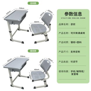 儿童学校用多功能学生课桌椅辅导班培训班学习家用多功能写课桌椅