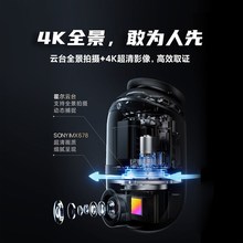 70迈X800哨兵模式2024新款4k行车记录仪汽车360全景一体停车监控