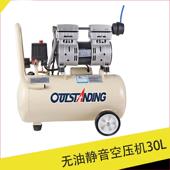 空压机静音无油迷你小型220v家木工喷漆汽磅便携式 压缩打气泵