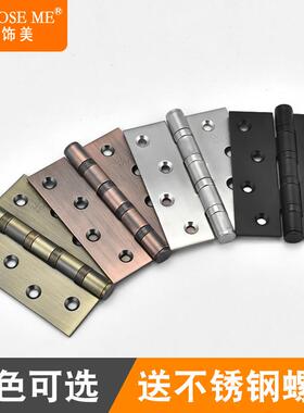 合页304D挖槽不锈钢平开黑色轴承合页铰链房门木门活页4寸