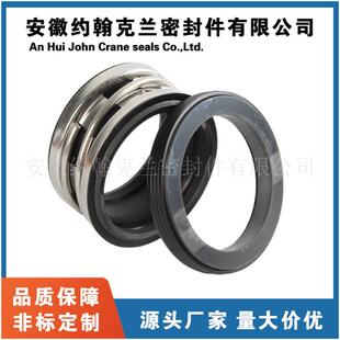 N0600/2100/K/M/352A机械密封 2100机械密封 泵用机械密封 现货