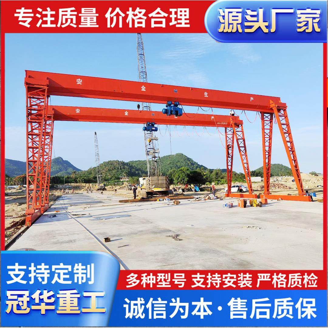 价供应制做安全龙门吊MHh电动葫芦单梁花架箱式门式起重机,搬运/仓储/物流设备,起重机/吊车/吊机,淘宝优惠券,粉丝福利购,淘宝优惠卷