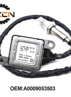 W205 W164 W166 W166 W221 X164 X66氮氧传感器A0009053503
