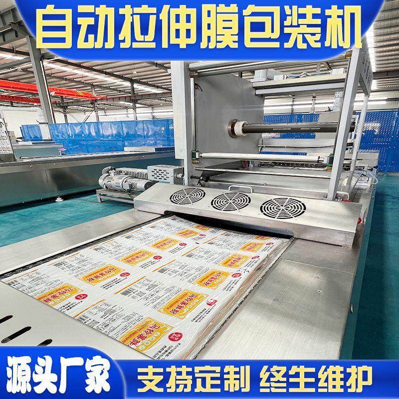 地道肠真空包装机 玉米肠自动包装机 虾尾肠全自动包装设备,办公设备/耗材/相关服务,封口机,淘宝优惠券,粉丝福利购,淘宝优惠卷