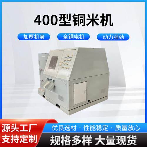 干式湿式铜线分离机废旧电线分离机毛线杂线电缆线分离设备铜米机