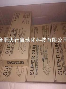 韩国NAMBU正规授权经销商,气动除尘枪全系列优势供应SG220BM H03