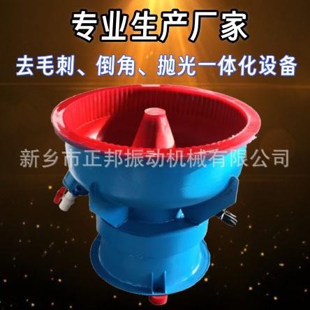 研磨机新款五金动金属振震光动机抛光机螺旋饰机水磨机去毛