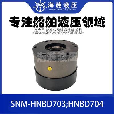 克令吊吊臂液压刹车油缸HNBD703,HNBD704 LUFFING BRAKE CYLINDER