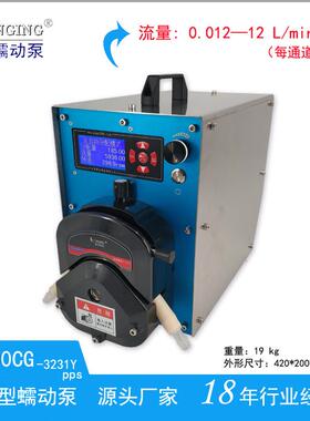 蠕动泵 BF300CG BF400CG BF600CG大流量多通道分配型蠕动泵 计量