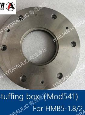 BAUER Motor HMB5-1.8/2.3液压马达前盖Stuffing box/cover