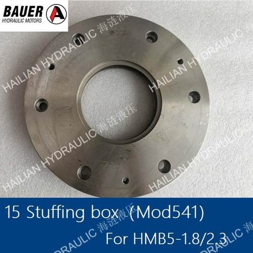 BAUER Motor HMB5-1.8/2.3液压马达前盖Stuffing box/cover