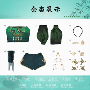 永劫无间cos服顾清寒梨园传奇-小青蛇cosplay二次元服装全套现货