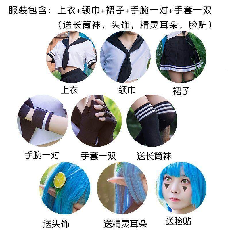 凹凸世界安莉洁cos服全套