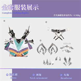 王者荣耀cos服芈月白晶晶cosplay限定皮肤游戏服装全套