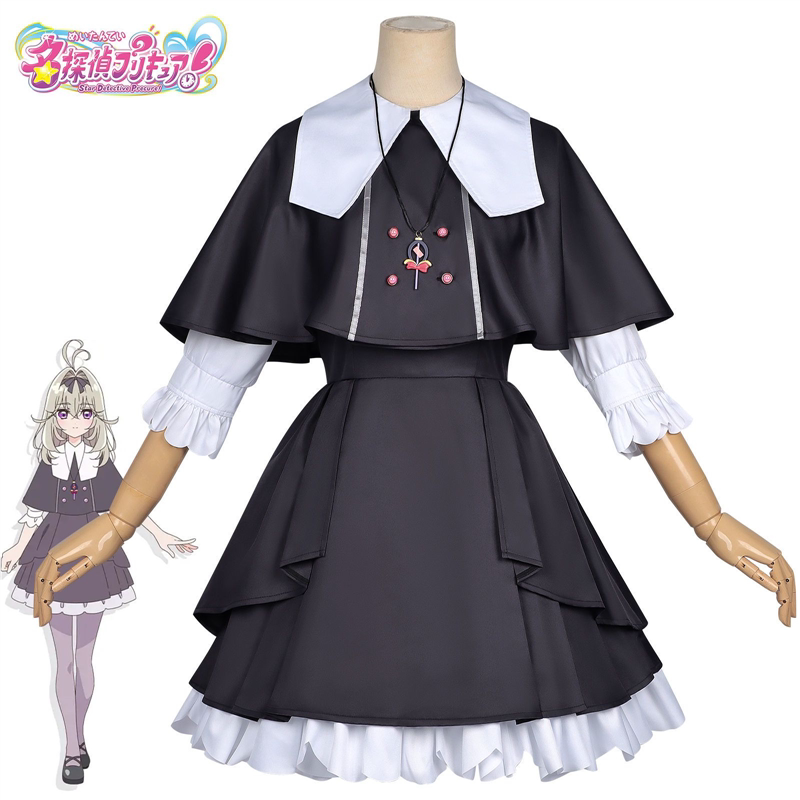 名侦探光之美少女cos服森亚日常服二次元全套cosplay服连衣裙