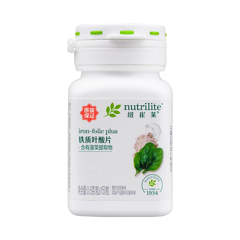 安利RJS铁叶酸质男士女士孕补铁维生崔素菠菜片提取物150粒纽莱叶
