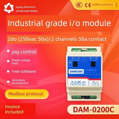 聚英2路继电器模块50A大电流磁保持控制器RS485WiFi通讯 DAM0200C