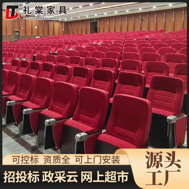 礼堂椅厂家报告厅座椅写字板铝合金剧院椅子学校广东系列采购排椅图片