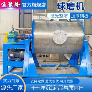 卧式球磨机液体干粉碳钢不锈钢球磨机干湿两用大型