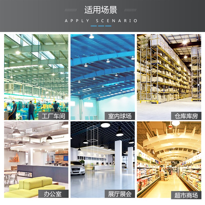 大功率节能灯莲花灯8u6u5u4u工厂仓库100w150w200w300w三基色灯泡