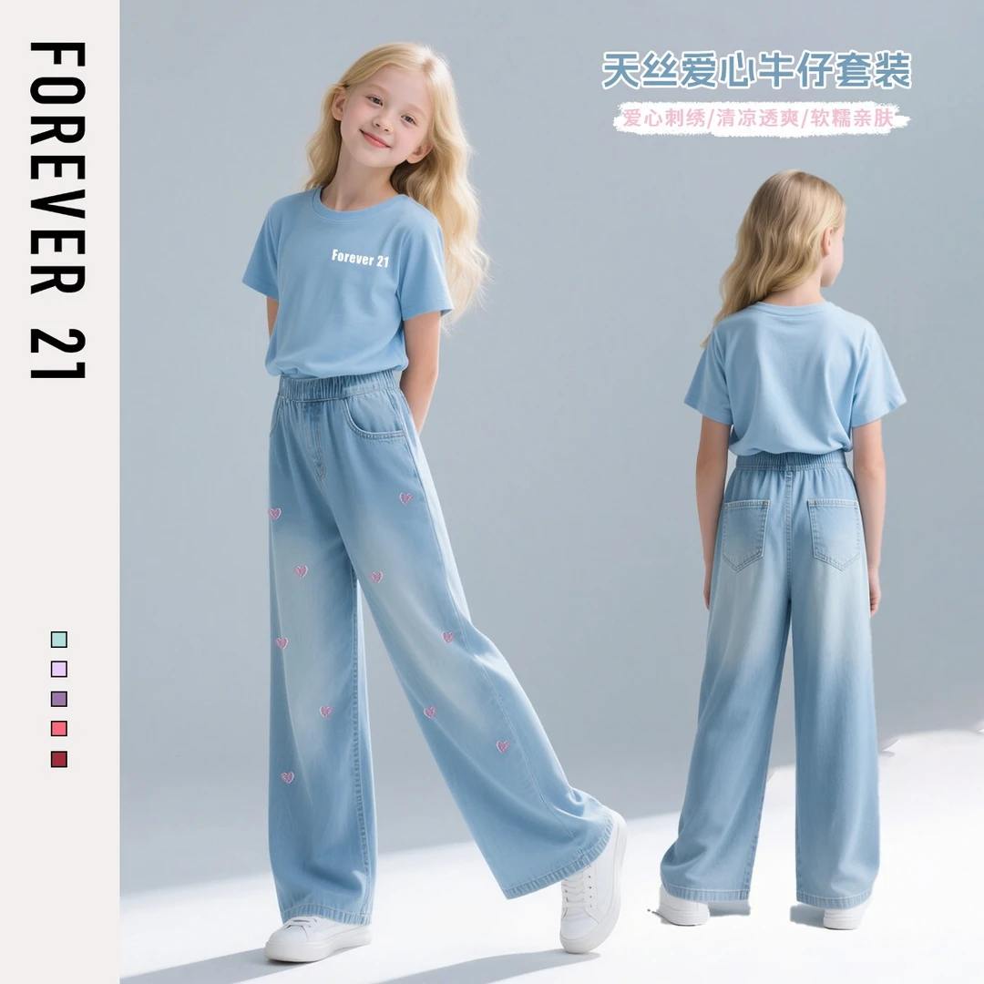 Forever21女童夏季套装洋气夏装