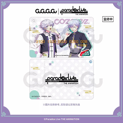 Paradox_Live月影茶歇联名交通卡