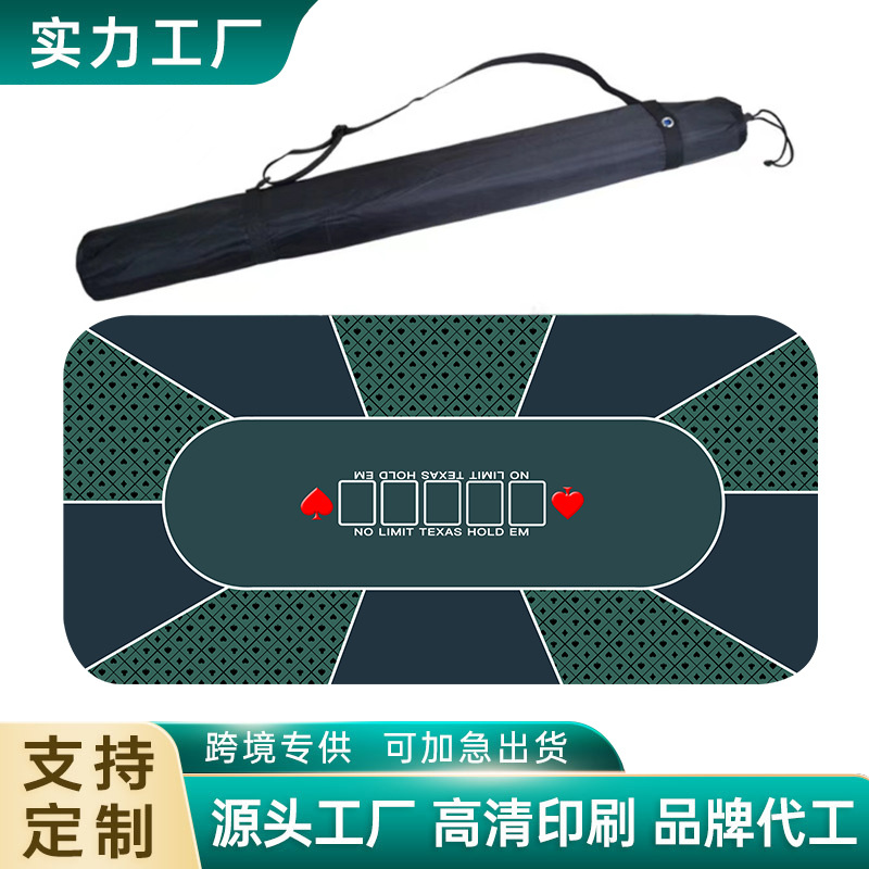 促销德州扑克掼蛋桌布桌垫防滑橡胶垫扑克牌桌面台垫鼠标垫电脑桌