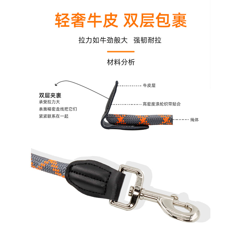 新款皮质反光短款牵引绳中大型犬防爆冲训练短牵圆绳牵引绳狗绳子