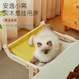 猫吊床可拆洗可挂阳台窗上宠物家具猫咪床 一件 包邮 四季 通用悬挂式