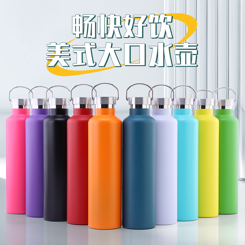 美式大口手提保温杯304不锈钢运动水壶户外骑行壶登山太空壶