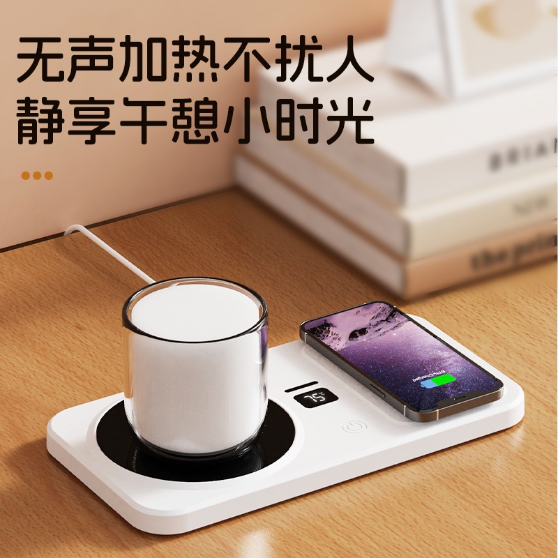 智能恒温杯垫多功能牛奶咖啡加热杯垫家用二合一手机无线充暖杯垫