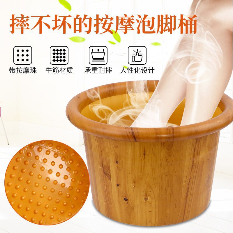 加厚泡脚桶木桶纹足浴桶家用过小腿洗脚桶足浴盆足疗店专用按摩桶